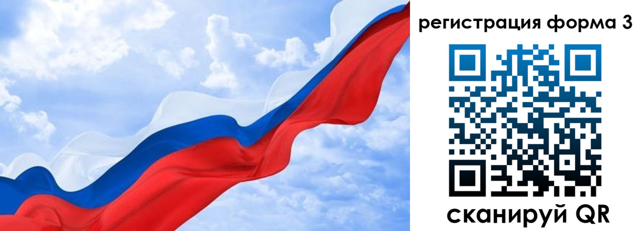 прописка для школы в Магнитогорске