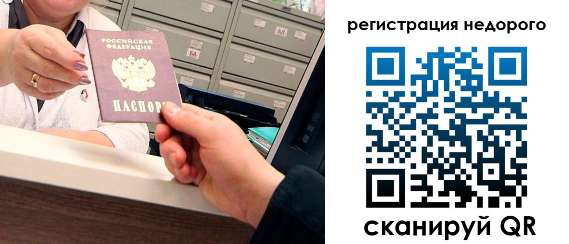 прописка иностранных граждан в Магнитогорске